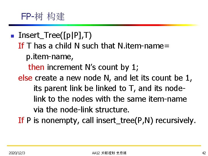 FP-树 构建 Insert_Tree([p|P], T) If T has a child N such that N. item-name=