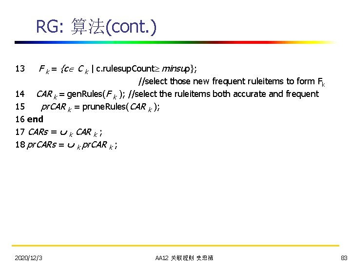 RG: 算法(cont. ) 13 F k = {c C k | c. rulesup. Count