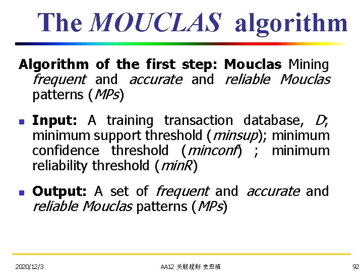 The MOUCLAS algorithm Algorithm of the first step: Mouclas Mining frequent and accurate and