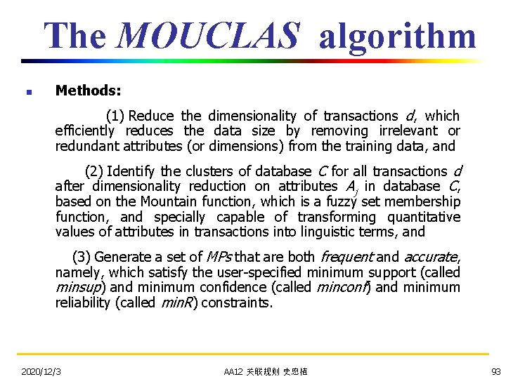 The MOUCLAS algorithm n Methods: (1) Reduce the dimensionality of transactions d, which efficiently