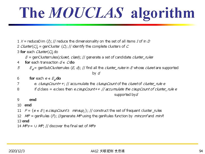 The MOUCLAS algorithm 1 X = reduce. Dim (I); // reduce the dimensionality on