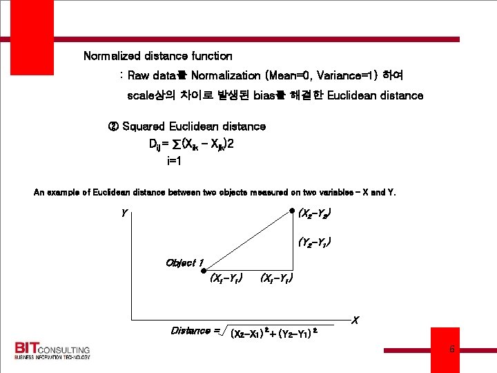 Normalized distance function : Raw data를 Normalization (Mean=0, Variance=1) 하여 scale상의 차이로 발생된 bias를