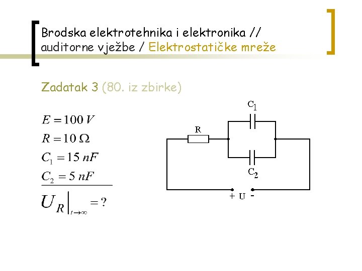 Brodska elektrotehnika i elektronika // auditorne vježbe / Elektrostatičke mreže Zadatak 3 (80. iz