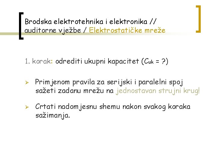 Brodska elektrotehnika i elektronika // auditorne vježbe / Elektrostatičke mreže 1. korak: odrediti ukupni