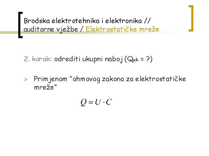 Brodska elektrotehnika i elektronika // auditorne vježbe / Elektrostatičke mreže 2. korak: odrediti ukupni