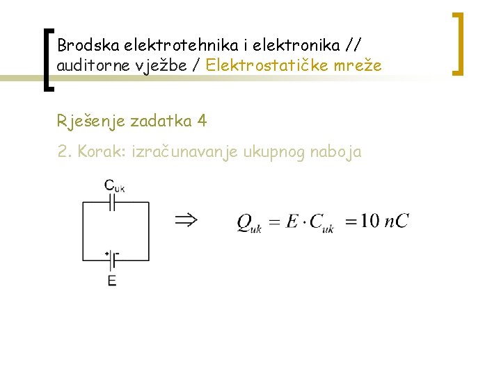 Brodska elektrotehnika i elektronika // auditorne vježbe / Elektrostatičke mreže Rješenje zadatka 4 2.