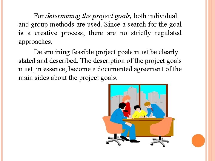 For determining the project goals, both individual and group methods are used. Since a