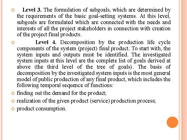  Level 3. The formulation of subgoals, which are determined by the requirements of