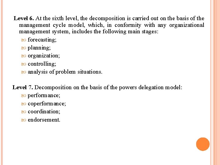 Level 6. At the sixth level, the decomposition is carried out on the basis