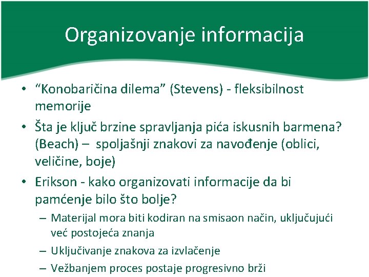 Organizovanje informacija • “Konobaričina dilema” (Stevens) - fleksibilnost memorije • Šta je ključ brzine