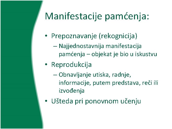 Manifestacije pamćenja: • Prepoznavanje (rekognicija) – Najjednostavnija manifestacija pamćenja – objekat je bio u