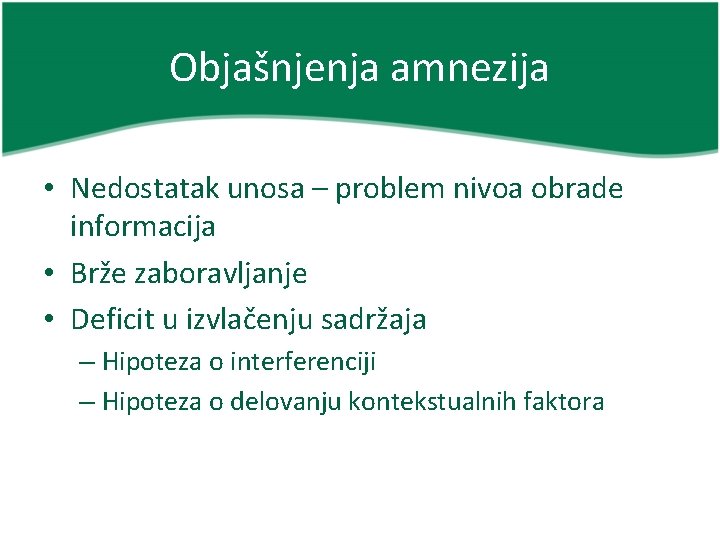 Objašnjenja amnezija • Nedostatak unosa – problem nivoa obrade informacija • Brže zaboravljanje •