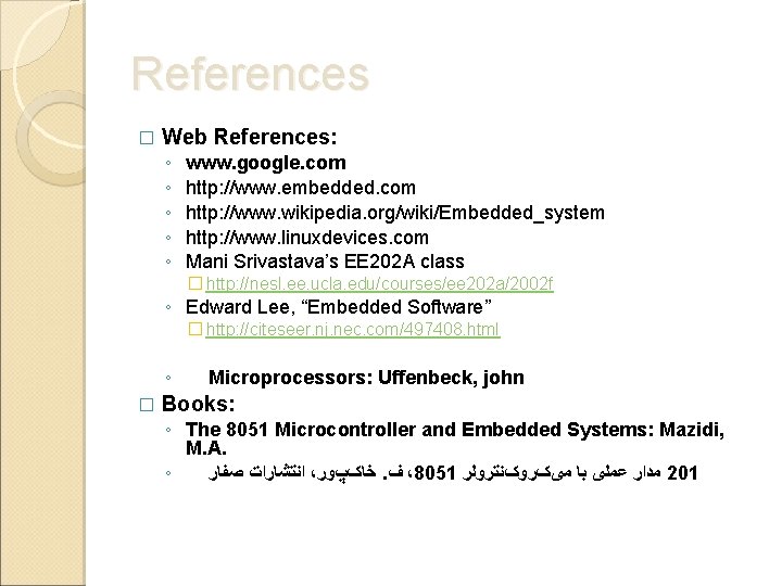 References � Web References: ◦ ◦ ◦ www. google. com http: //www. embedded. com References � Web References: ◦ ◦ ◦ www. google. com http: //www. embedded. com