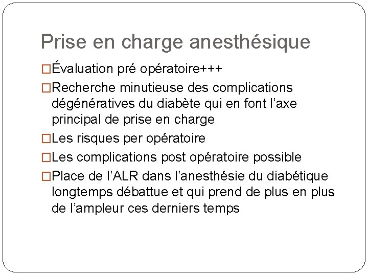 Prise en charge anesthésique �Évaluation pré opératoire+++ �Recherche minutieuse des complications dégénératives du diabète