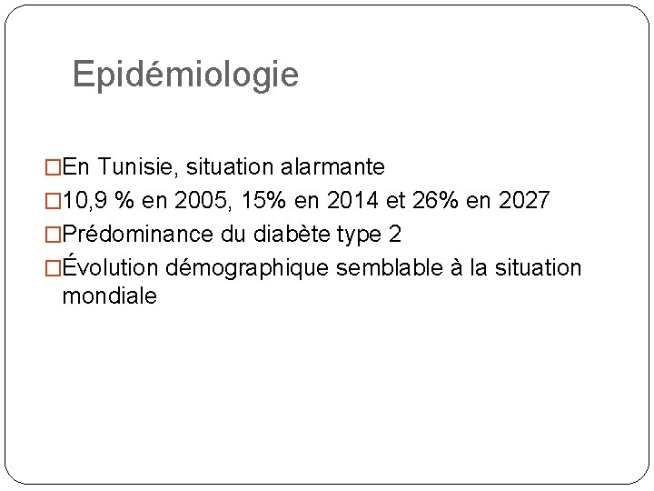 Epidémiologie �En Tunisie, situation alarmante � 10, 9 % en 2005, 15% en 2014