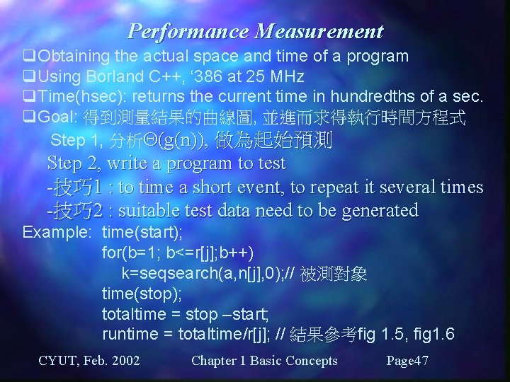 Performance Measurement q. Obtaining the actual space and time of a program q. Using