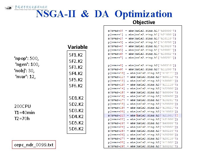NSGA-II & DA Optimization Objective Variable 'npop': 500, 'ngen': 100, 'nobj': 30, 'nvar': 12,