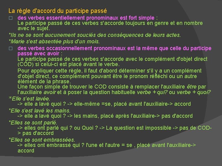 La règle d'accord du participe passé des verbes essentiellement pronominaux est fort simple :