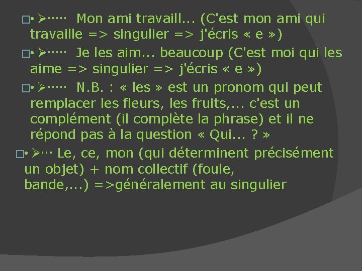 Mon ami travaill. . . (C'est mon ami qui travaille => singulier => j'écris