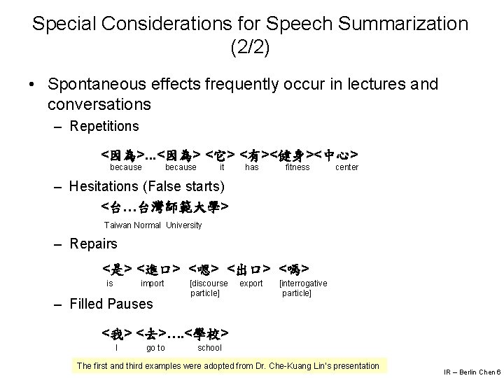 Special Considerations for Speech Summarization (2/2) • Spontaneous effects frequently occur in lectures and