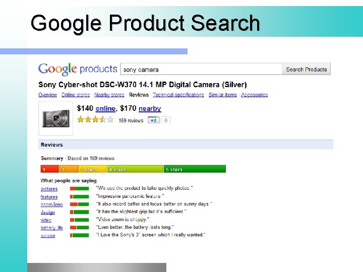 Google Product Search 