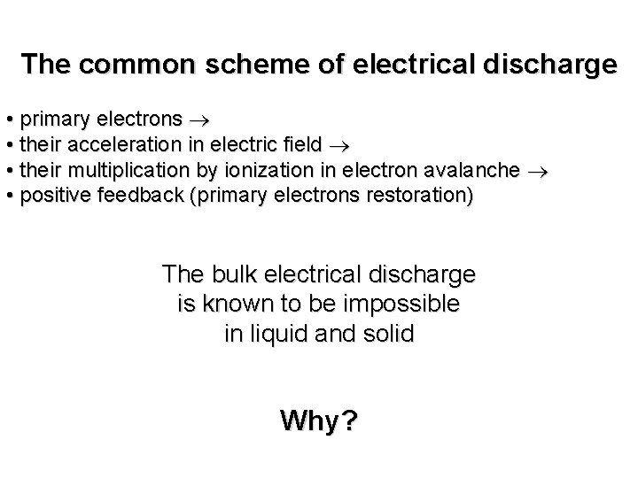 The common scheme of electrical discharge • primary electrons • their acceleration in electric