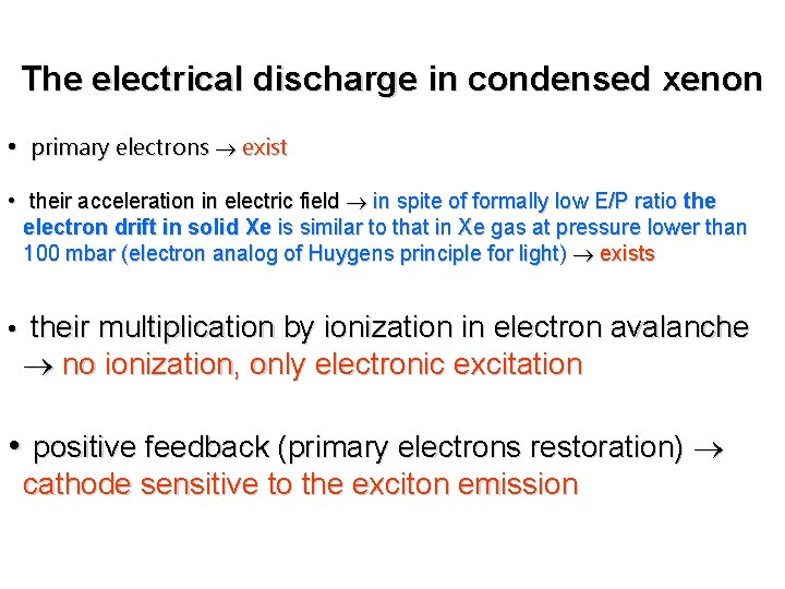 The electrical discharge in condensed xenon • primary electrons exist • their acceleration in