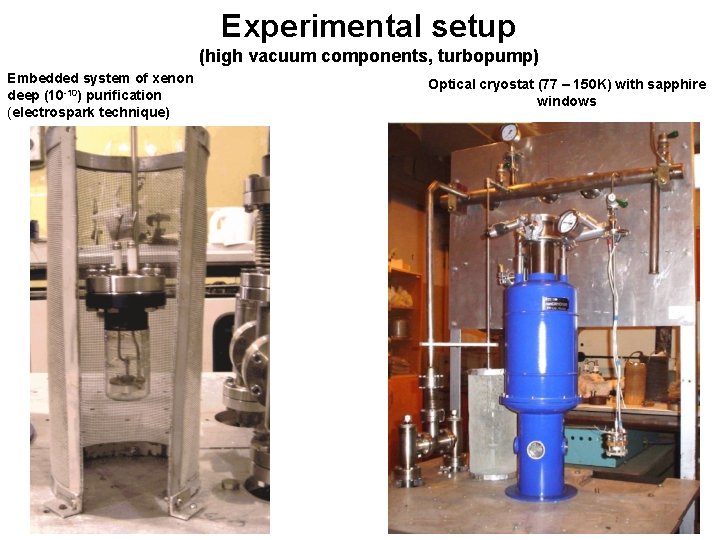 Experimental setup (high vacuum components, turbopump) Embedded system of xenon deep (10 -10) purification