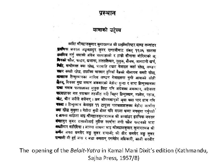 The opening of the Belait-Yatra in Kamal Mani Dixit’s edition (Kathmandu, Sajha Press, 1957/8)