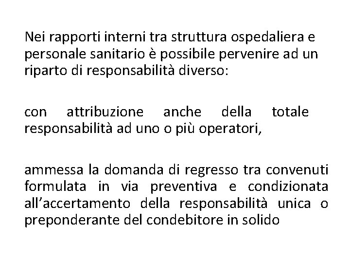 Nei rapporti interni tra struttura ospedaliera e personale sanitario è possibile pervenire ad un