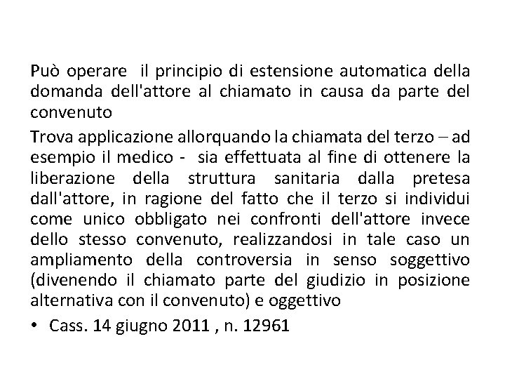 Può operare il principio di estensione automatica della domanda dell'attore al chiamato in causa