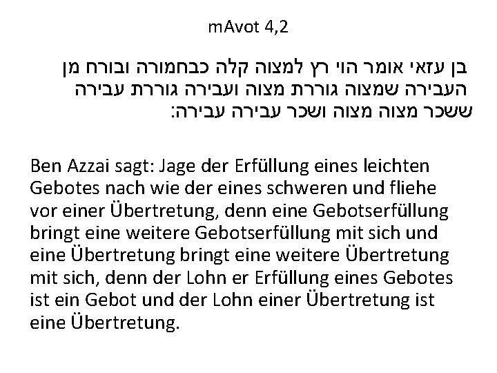 m. Avot 4, 2 בן עזאי אומר הוי רץ למצוה קלה כבחמורה ובורח מן