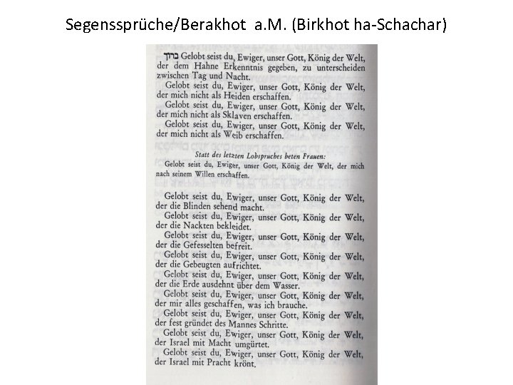 Segenssprüche/Berakhot a. M. (Birkhot ha-Schachar) 