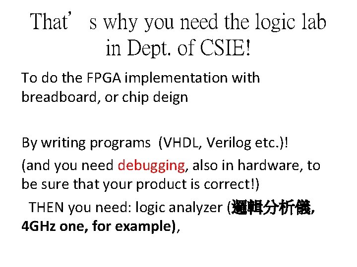 That’s why you need the logic lab in Dept. of CSIE! To do the