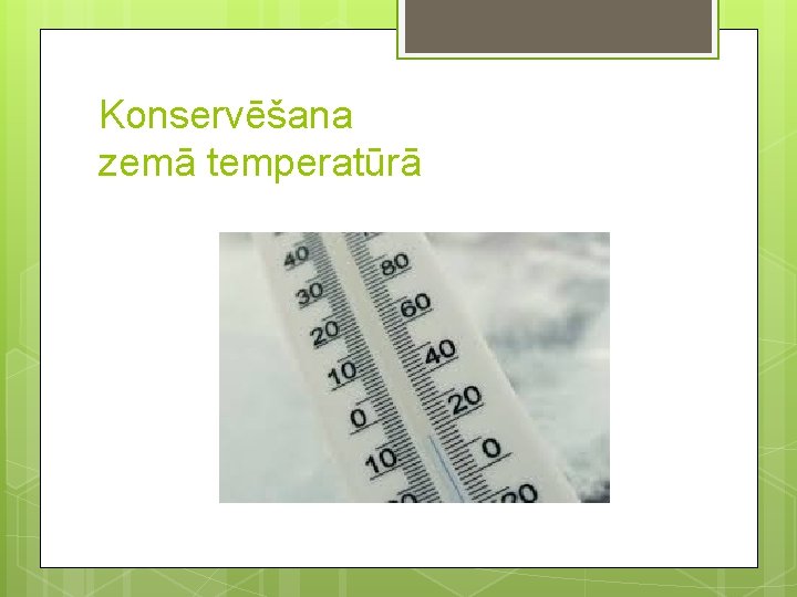 Konservēšana zemā temperatūrā 