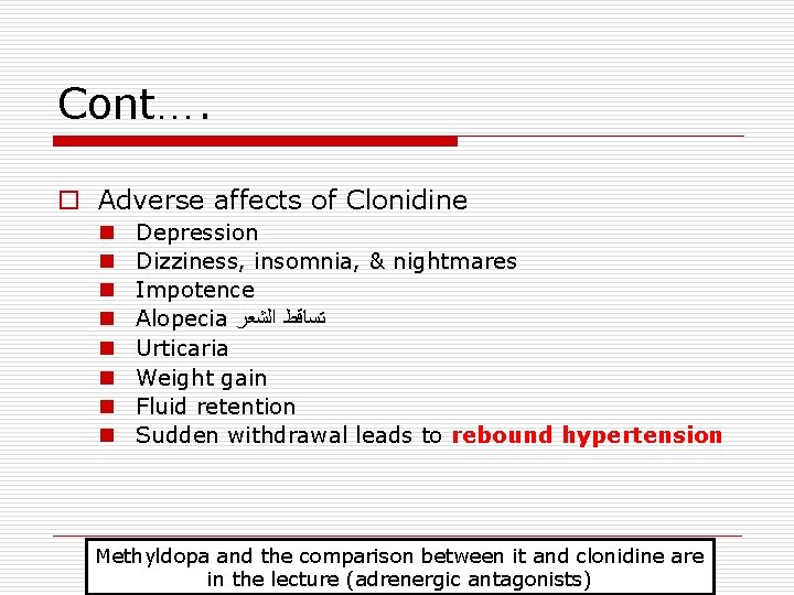 Cont…. o Adverse affects of Clonidine n n n n Depression Dizziness, insomnia, &