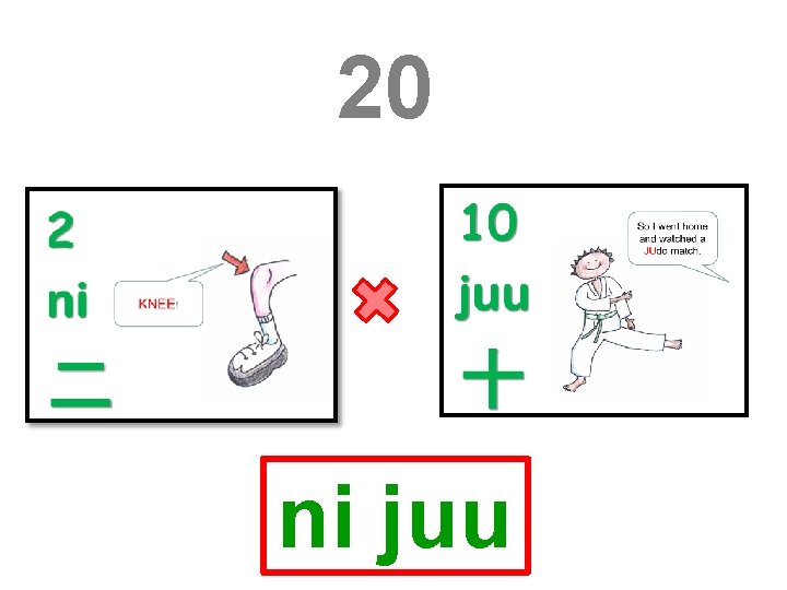 20 ni juu 