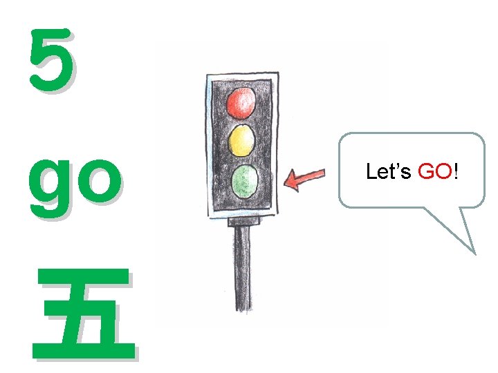 5 go 五 Let’s GO! 