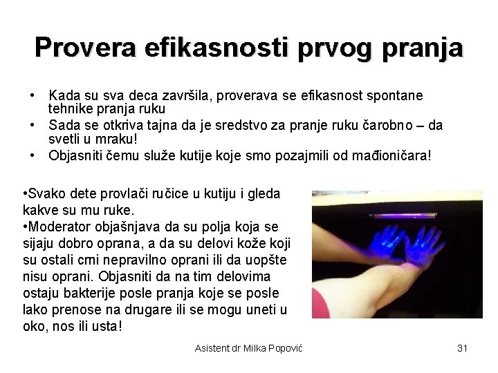 Provera efikasnosti prvog pranja • Kada su sva deca završila, proverava se efikasnost spontane