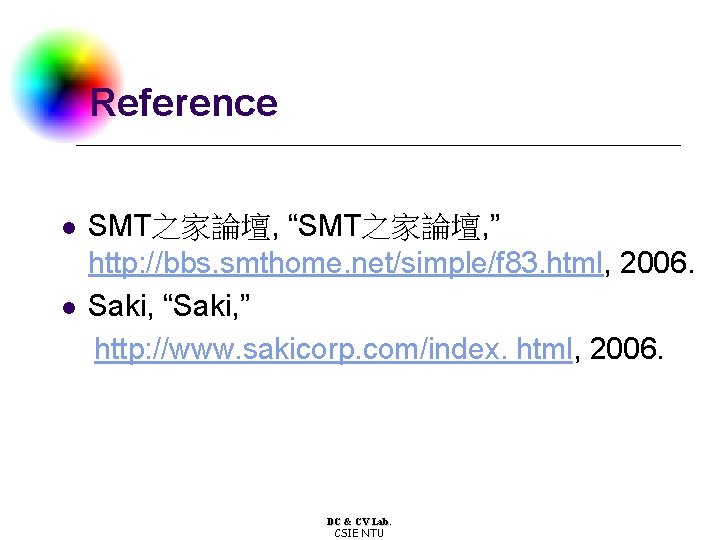 Reference l l SMT之家論壇, “SMT之家論壇, ” http: //bbs. smthome. net/simple/f 83. html, 2006. Saki,
