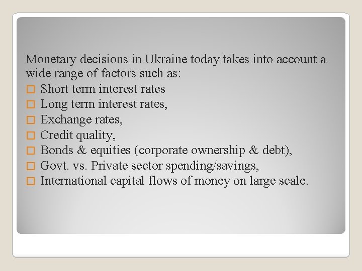 Monetary decisions in Ukraine today takes into account a wide range of factors such