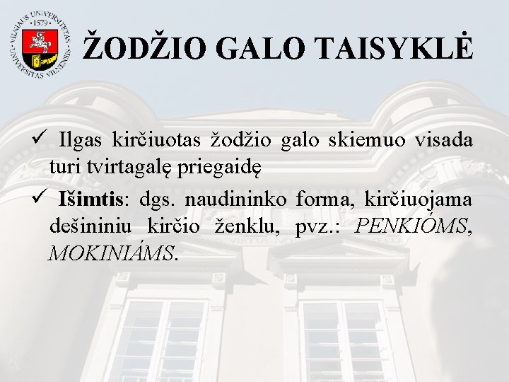 ŽODŽIO GALO TAISYKLĖ ü Ilgas kirčiuotas žodžio galo skiemuo visada turi tvirtagalę priegaidę ü