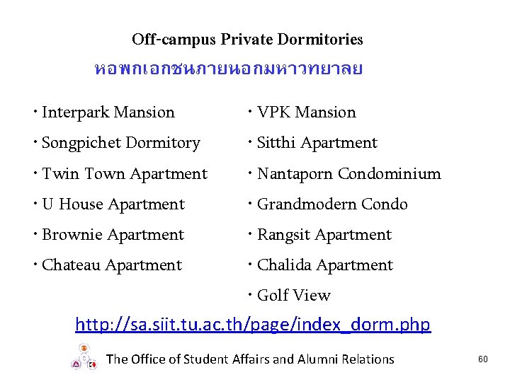 Off-campus Private Dormitories หอพกเอกชนภายนอกมหาวทยาลย • Interpark Mansion • VPK Mansion • Songpichet Dormitory •