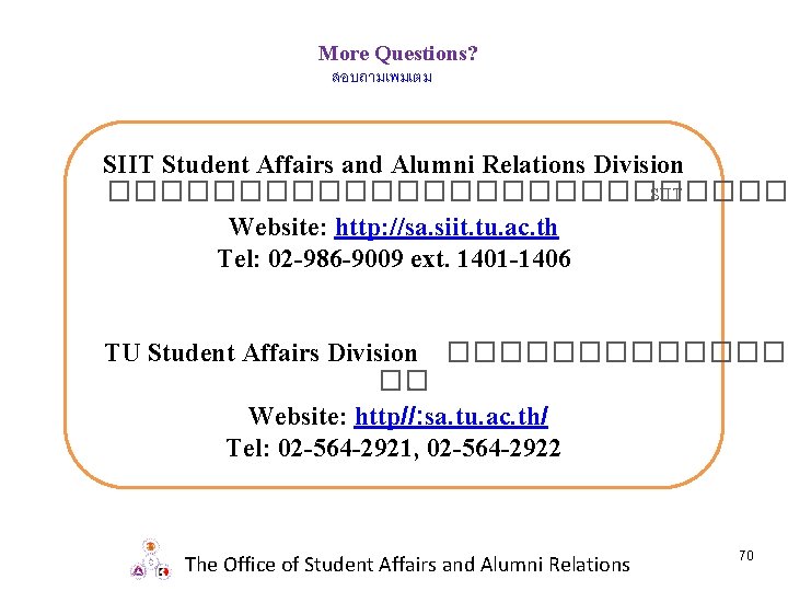 More Questions? สอบถามเพมเตม SIIT Student Affairs and Alumni Relations Division ������������� SIIT Website: http: