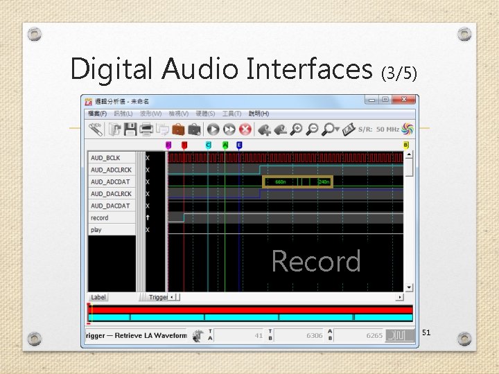 Digital Audio Interfaces (3/5) Record 51 