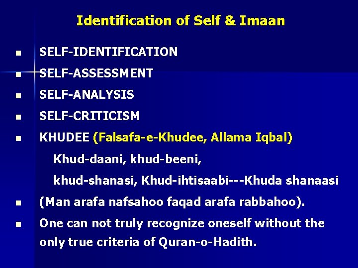 Identification of Self & Imaan n SELF-IDENTIFICATION n SELF-ASSESSMENT n SELF-ANALYSIS n SELF-CRITICISM n