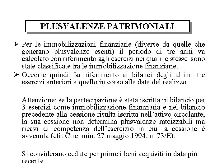 PLUSVALENZE PATRIMONIALI Ø Per le immobilizzazioni finanziarie (diverse da quelle che generano plusvalenze esenti)