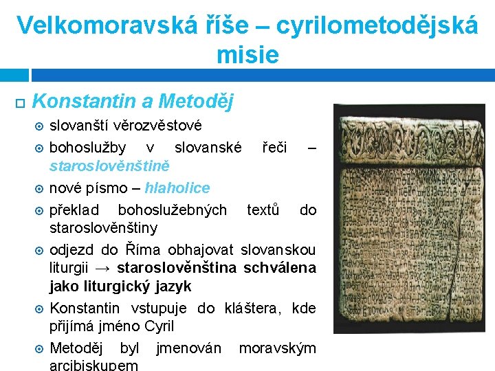 Velkomoravská říše – cyrilometodějská misie Konstantin a Metoděj slovanští věrozvěstové bohoslužby v slovanské řeči