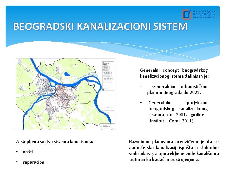 BEOGRADSKI KANALIZACIONI SISTEM Generalni concept beogradskog kanalizacionog istema definisan je: Zastupljena su dva sistema