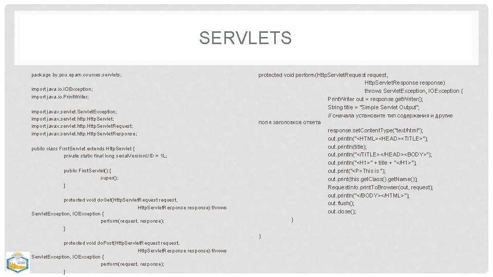 SERVLETS package by. psu. epam. cources. servlets; import java. io. IOException; import java. io.